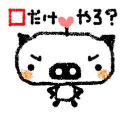 Let us use BUTAPAN for a quarrel sticker #1805635