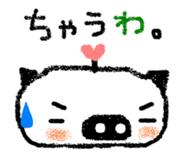 Let us use BUTAPAN for a quarrel sticker #1805636