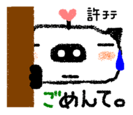 Let us use BUTAPAN for a quarrel sticker #1805638