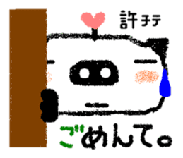 Let us use BUTAPAN for a quarrel sticker #1805638