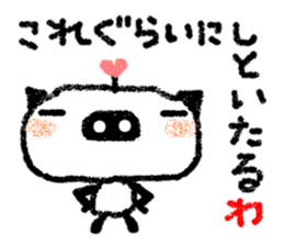 Let us use BUTAPAN for a quarrel sticker #1805639