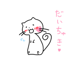 punineko's every day life sticker #1805825