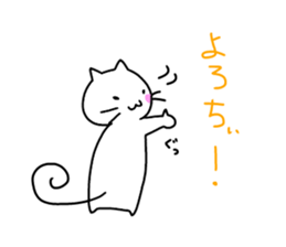 punineko's every day life sticker #1805828