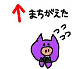 Bu-chan colorful sticker #1805875