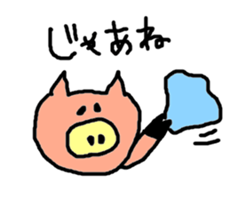 Bu-chan colorful sticker #1805877