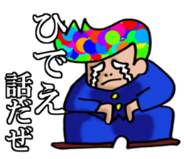 rainbow-badboy sticker #1805921