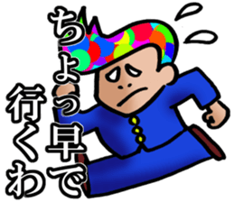 rainbow-badboy sticker #1805931