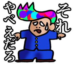 rainbow-badboy sticker #1805939