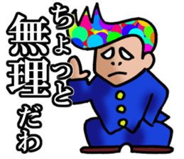 rainbow-badboy sticker #1805943