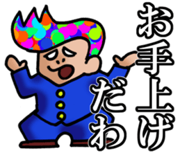 rainbow-badboy sticker #1805950