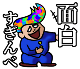 rainbow-badboy sticker #1805951