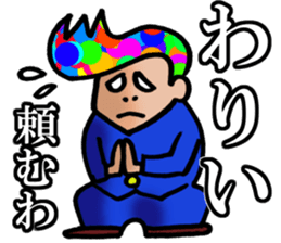 rainbow-badboy sticker #1805953