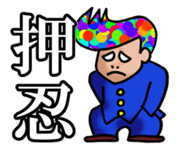 rainbow-badboy sticker #1805955