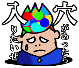 rainbow-badboy sticker #1805960