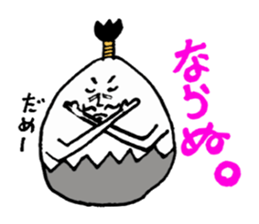 samurai egg sticker #1805961