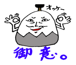 samurai egg sticker #1805966