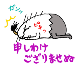 samurai egg sticker #1805972