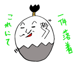 samurai egg sticker #1805974