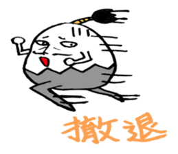 samurai egg sticker #1805981