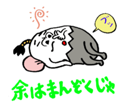 samurai egg sticker #1805984