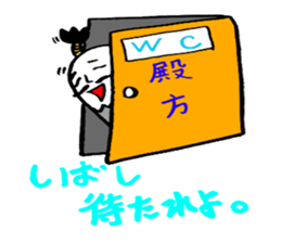 samurai egg sticker #1805987