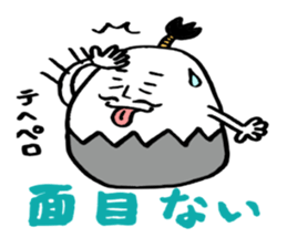 samurai egg sticker #1805989