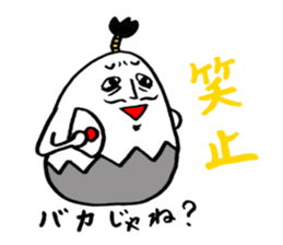 samurai egg sticker #1805991