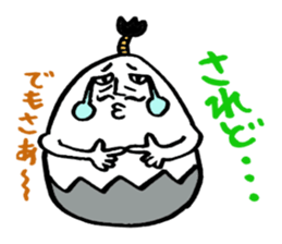 samurai egg sticker #1805997