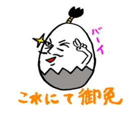samurai egg sticker #1806000