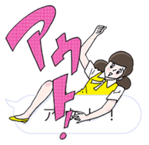 FUCHICO ON THE CUP sticker #1806246