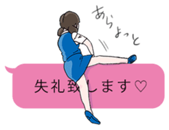 FUCHICO ON THE CUP sticker #1806250