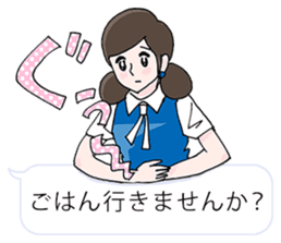 FUCHICO ON THE CUP sticker #1806260