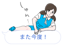 FUCHICO ON THE CUP sticker #1806262