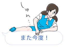 FUCHICO ON THE CUP sticker #1806262