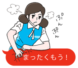 FUCHICO ON THE CUP sticker #1806270