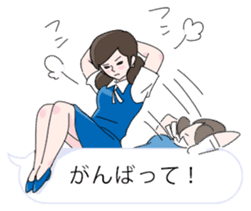 FUCHICO ON THE CUP sticker #1806275