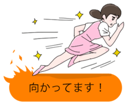 FUCHICO ON THE CUP sticker #1806277