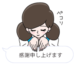 FUCHICO ON THE CUP sticker #1806278