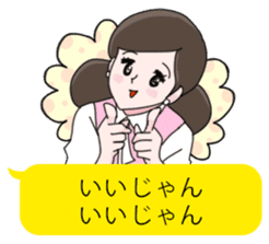 FUCHICO ON THE CUP sticker #1806279