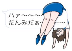 FUCHICO ON THE CUP sticker #1806280