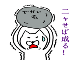 cat positive sticker #1806402