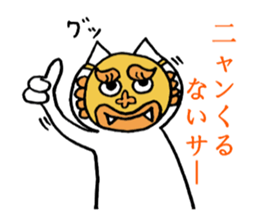 cat positive sticker #1806403