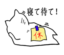 cat positive sticker #1806405