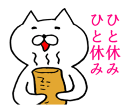 cat positive sticker #1806407