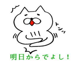 cat positive sticker #1806408