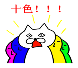 cat positive sticker #1806412