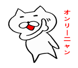 cat positive sticker #1806413