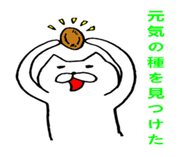 cat positive sticker #1806415