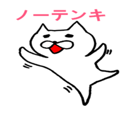 cat positive sticker #1806416