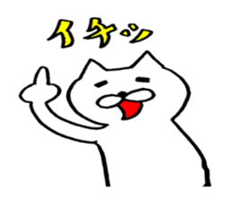 cat positive sticker #1806417